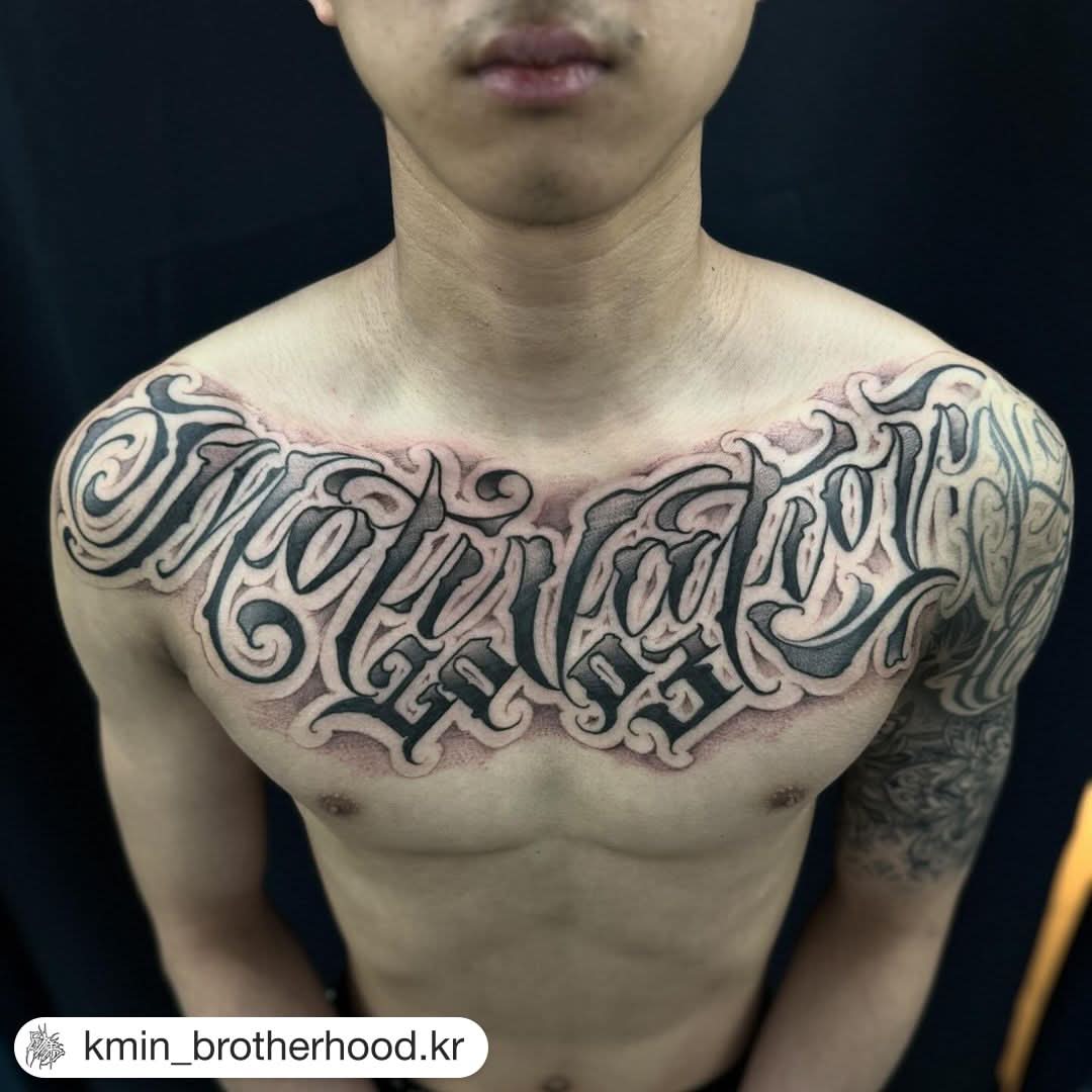 MEMBRETES #11 - Hermandad Kmin - @kmin_brotherhood.kr